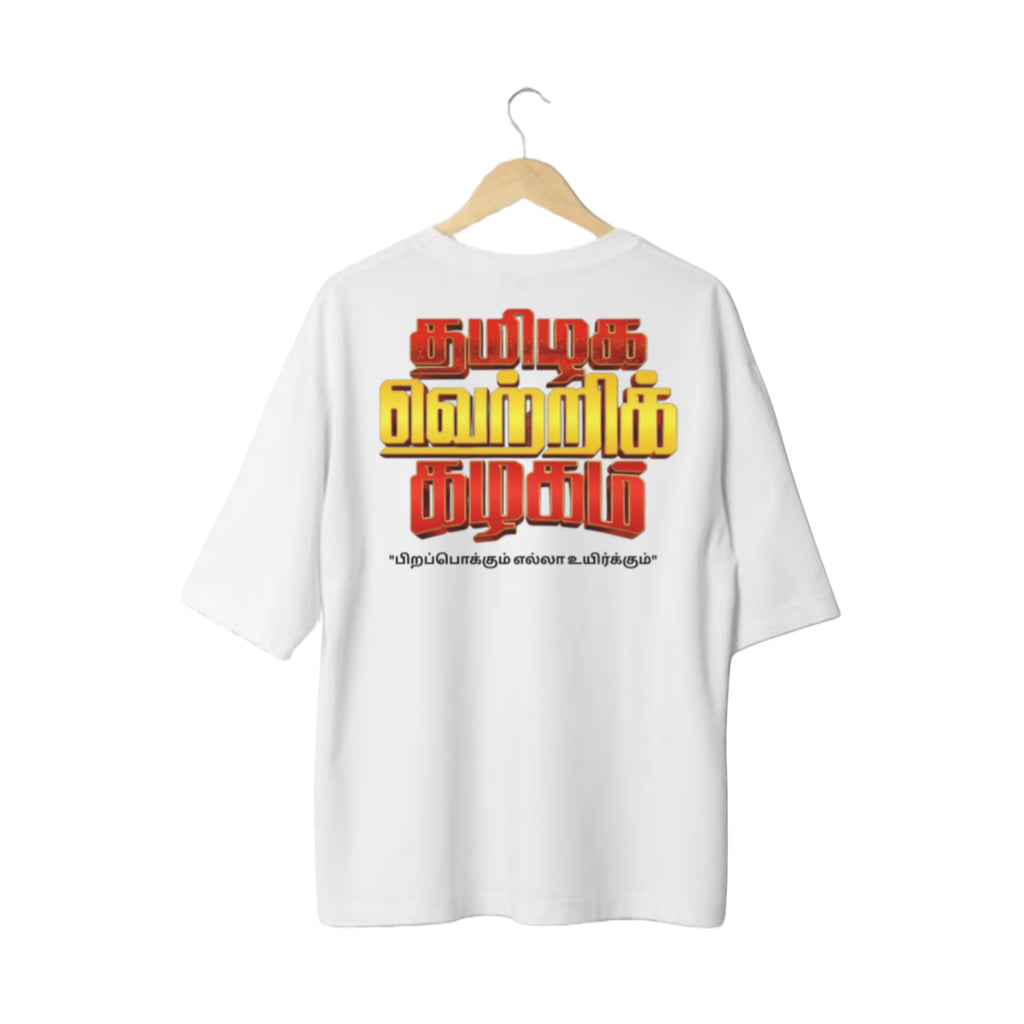 TVK party vijay printed white premium tshirt