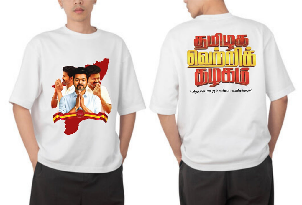 TVK party vijay printed white premium tshirt