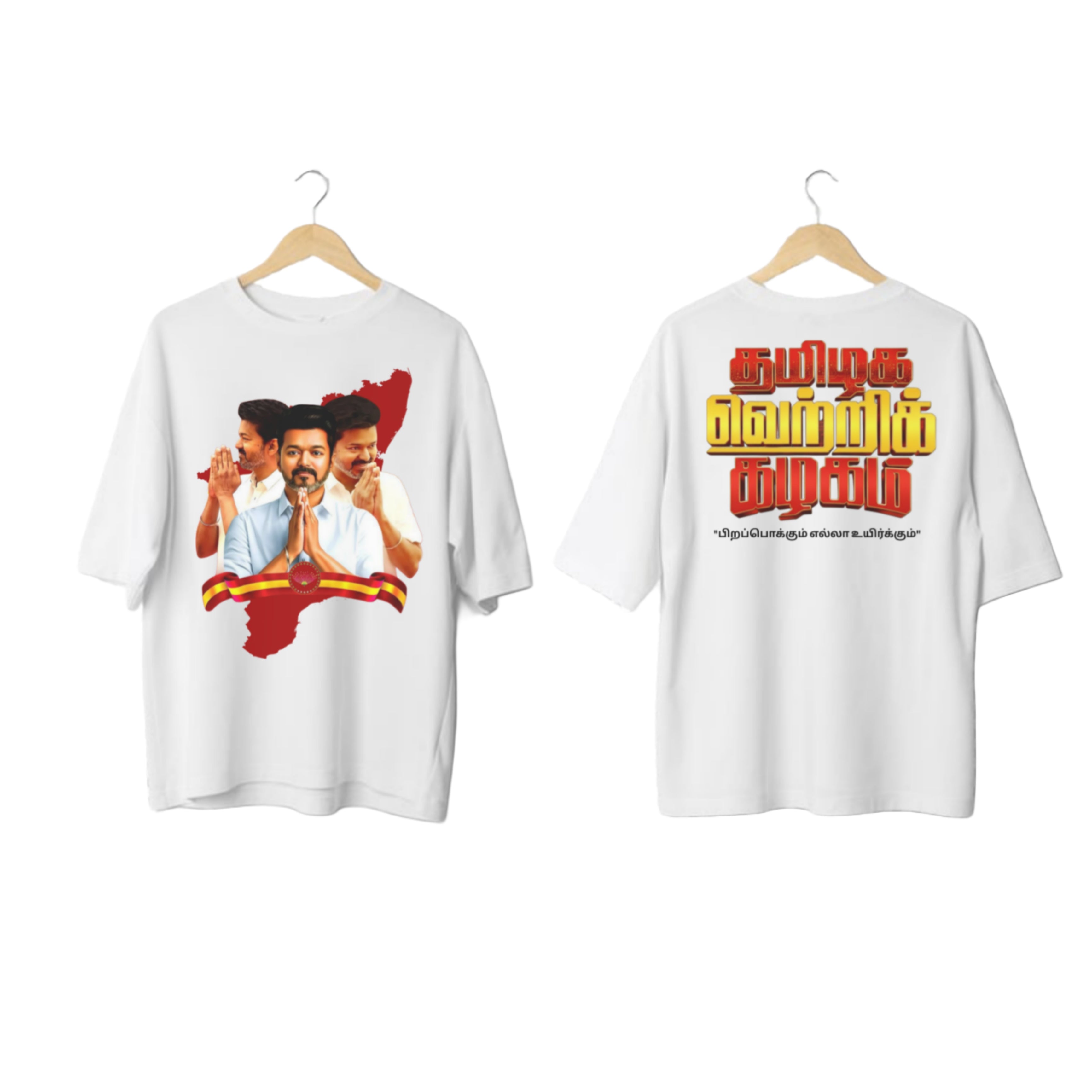 TVK party vijay printed white premium tshirt